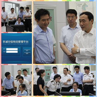 趙海山副市長視察航運中心，對我公司物流管理平臺給予高度肯定