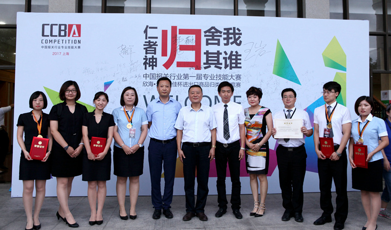 永誠世佳，全國首屆技能大賽展風(fēng)采