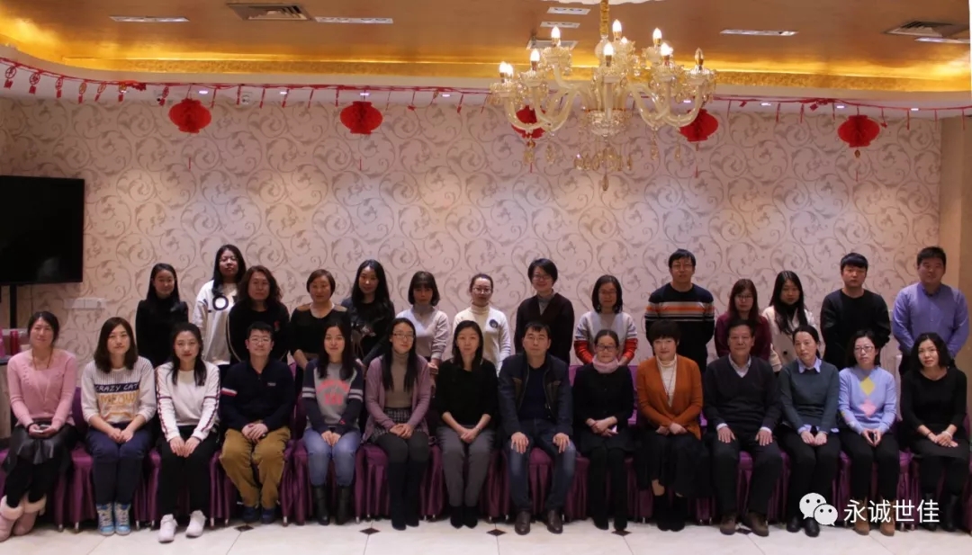 永誠世佳2019年首場關(guān)務(wù)宣講會圓滿召開！