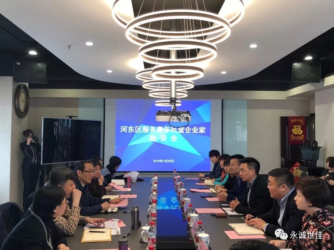 營造良好營商環(huán)境，吹響民營經(jīng)濟(jì)蓬勃發(fā)展的“集結(jié)號”