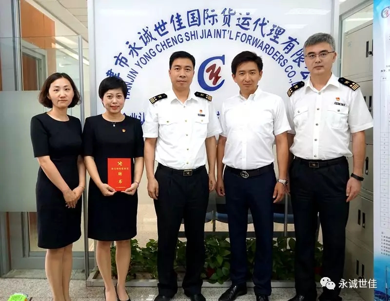 北塘海關(guān)深入企業(yè)開展“不忘初心，牢記使命”主題調(diào)研會