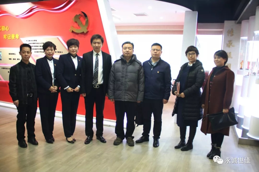 不忘初心、牢記使命 | 團(tuán)中央社會聯(lián)絡(luò)部走訪永誠世佳調(diào)研青年社會組織工作